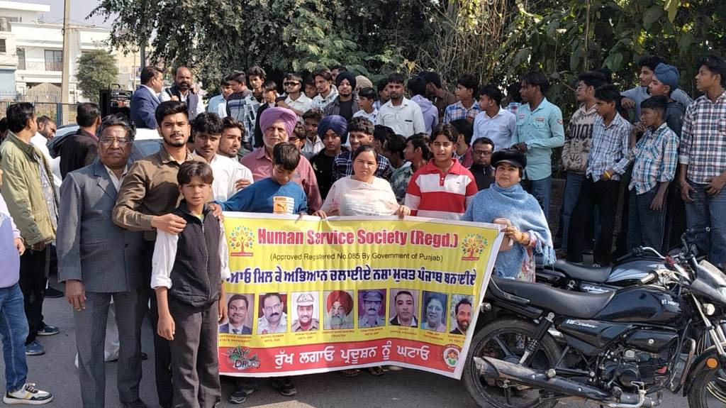 Team Human Service Society Punjab organized a road show to create awareness against drugs